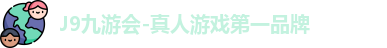 j9.com